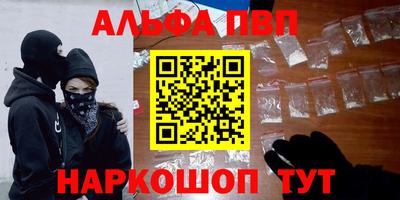 дистиллят марихуана Абакан