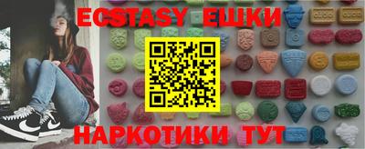 спайс Заводоуковск