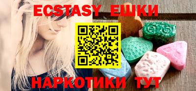 MDMA Азнакаево