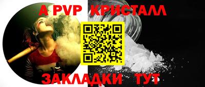 твердый Жуковский