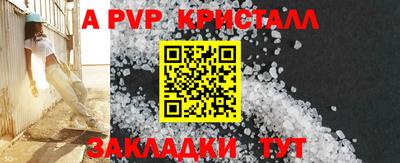 a pvp Заволжье