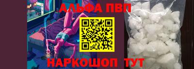 винт Абинск