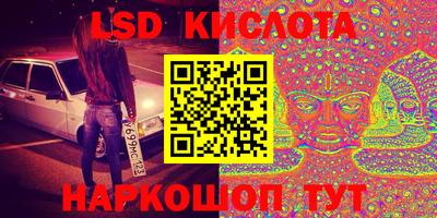 спайс Заводоуковск