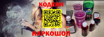 спайс Заводоуковск