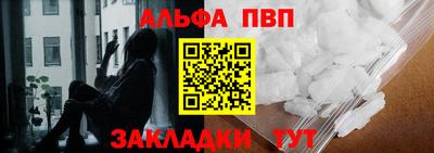 дистиллят марихуана Абакан