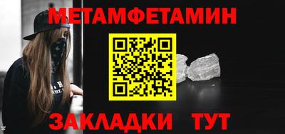 спайс Заводоуковск