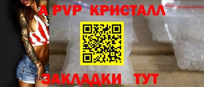 твердый Жуковский