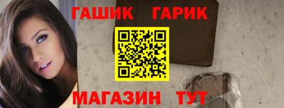 спайс Заводоуковск