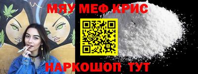 спайс Заводоуковск