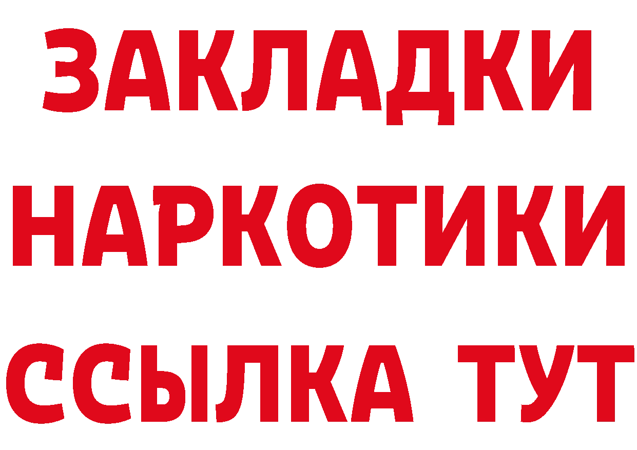 Кокаин 97% сайт площадка мега Рязань