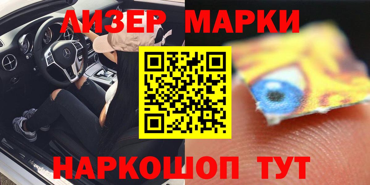 ЛСД экстази ecstasy  Лсд 25 экстази  LSD-25 экстази кислота  Рязань 