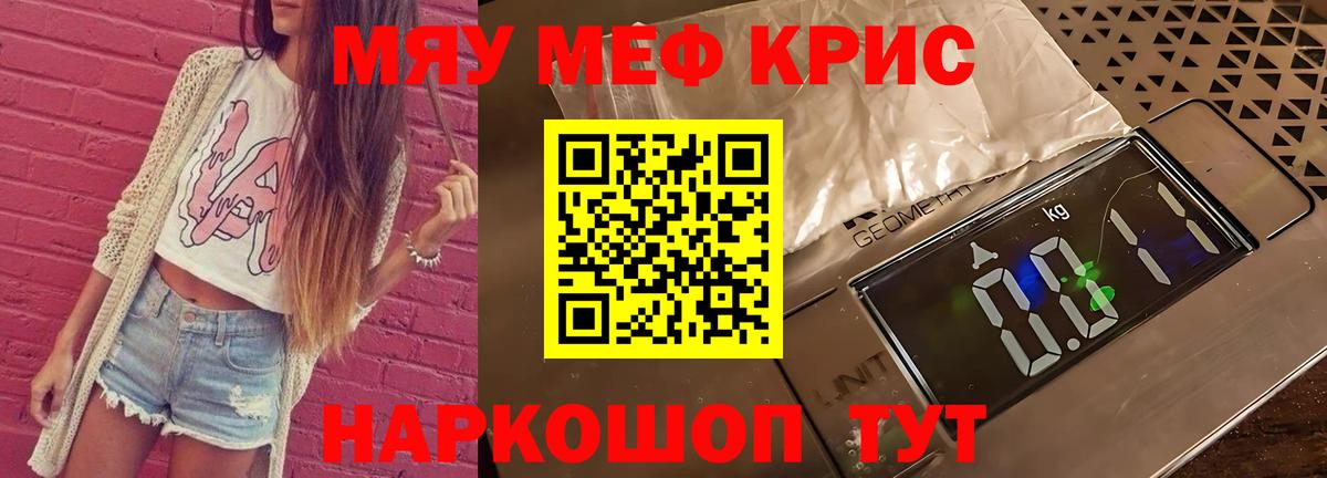 Alpha PVP Рязань