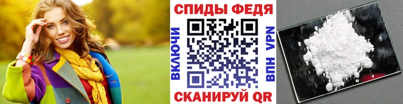 МЕТАМФЕТАМИН винт Рязань