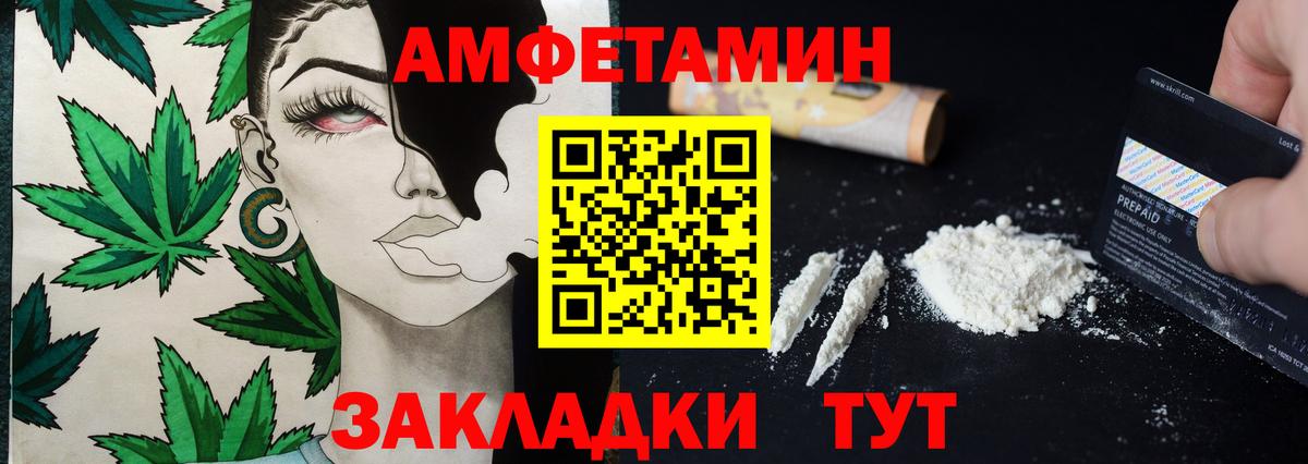 Рязань  Метамфетамин кристалл  Вход с VPN  Метамфетамин кристалл 