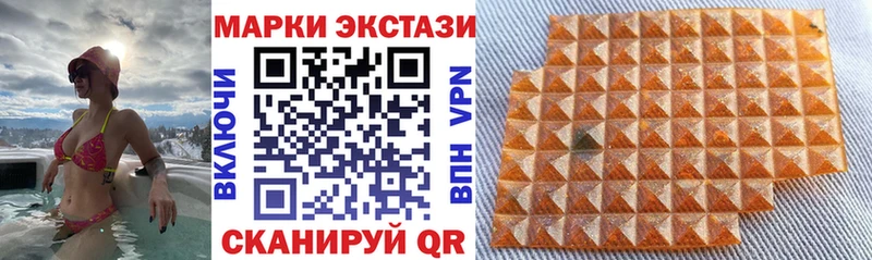 мориарти состав  Рязань  Марки N-bome 1,8мг 