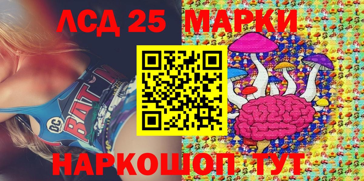 Рязань  Марки N-bome  Вход с VPN  Марки 25I-NBOMe 1500мкг 