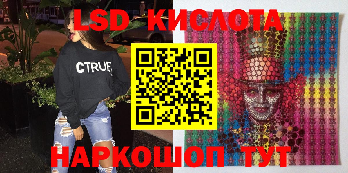 Наркотические марки 1,8мг Рязань