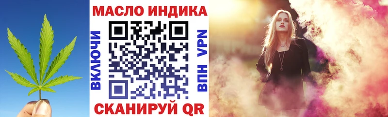 Дистиллят ТГК вейп с тгк  как найти закладки  Рязань 