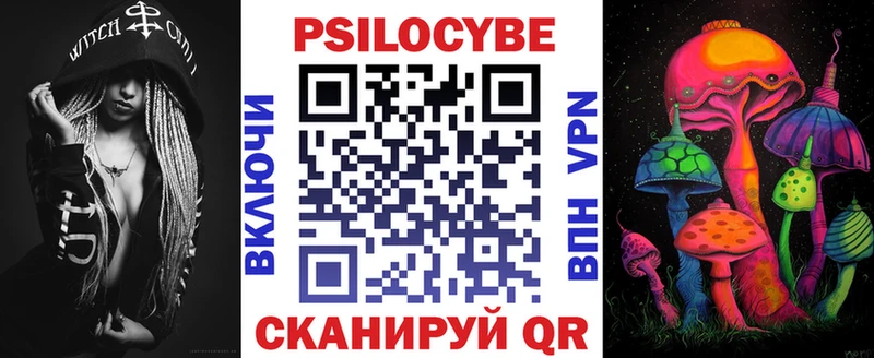 Галлюциногенные грибы Cubensis  Рязань 