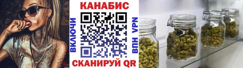 Канабис OG Kush Рязань