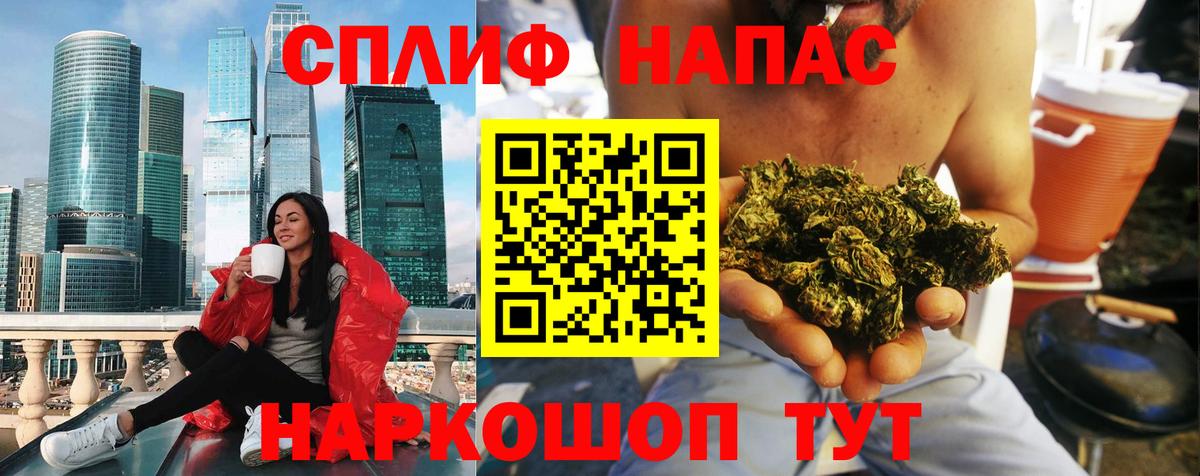 Бошки марихуана THC 21%  Бошки Шишки VHQ  Конопля Amnesia  Рязань 